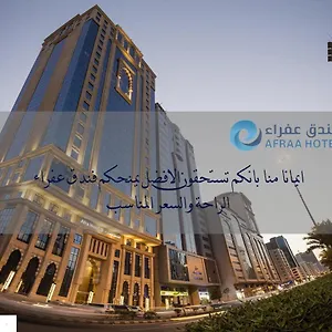 Otel عفراء