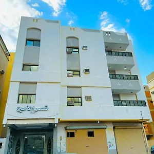 بيت ضيافة Al Amin Golden Palace