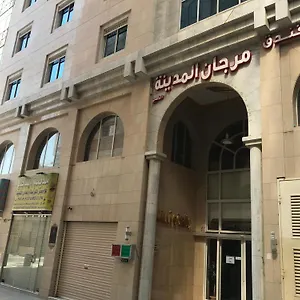 فندق Morjan Almedina Aldhabi For Hospitality Tourism