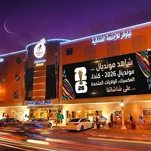 فندق Nelover Al - Ar Rawdah - Serviced نيلوفر