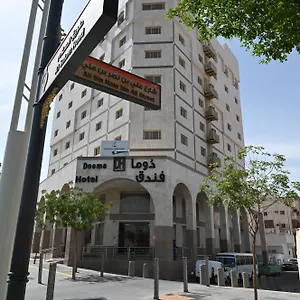دوما - Domma فندق المدينة المنورة