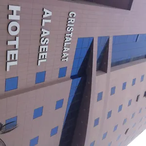 Otel Cristalaat Al Aseel