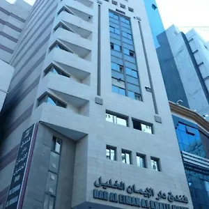 فندق دار الايمان الخليل
